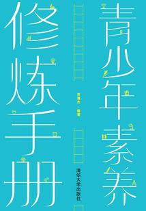 碎天成仙
