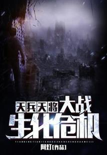 极品修少