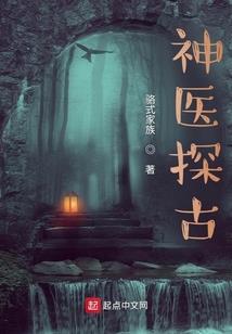 终焉魔法师