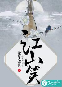 擂台大赛