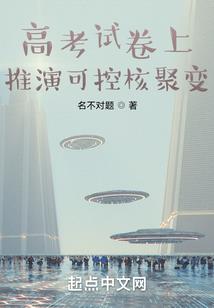 吞噬修神
