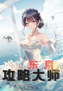 灵武神纪