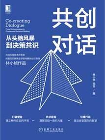 元极巅峰