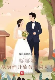 天 异