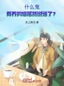 真元世界