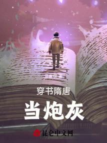 十年予安
