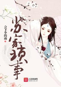 网游之时代巅峰