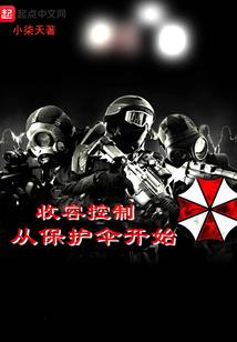 神话时代的黄昏