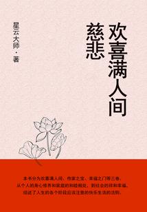 一汪情深