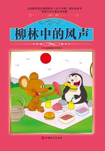 龙与双生子与未来