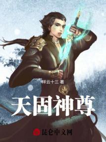 沃尔夫凡