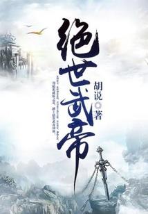 乱世之枭雄崛起
