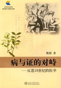 都市火影a