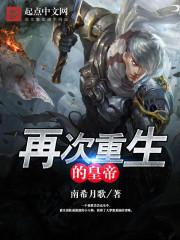 血舞至尊道