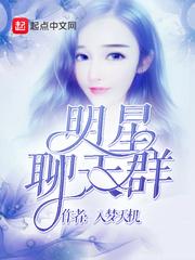 浴火焚生，重生记