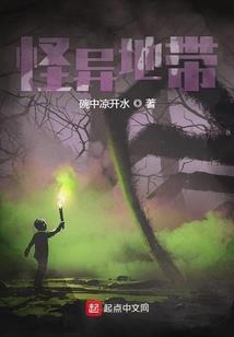 永生之密