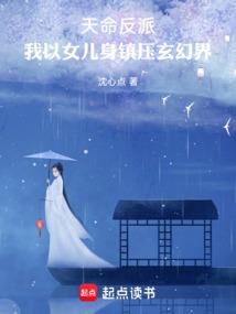 云菲传奇