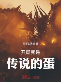 秦皇之龙廷