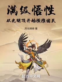 诛心弑