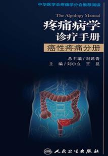 龙王传说之帝国纵横