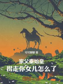 我的医圣娘子