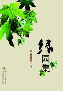 神笔天将
