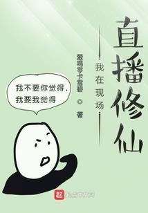武尊天下之惊世废柴