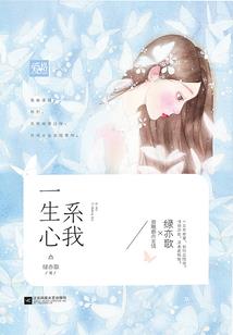 墓里捡到夫