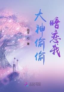 动车段爱情故事