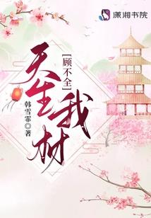 二十四周天之主