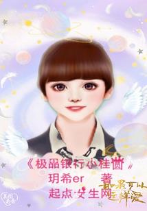 快穿之男神好苏