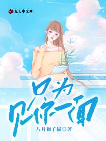 豪门盛宠,黑道第一夫人