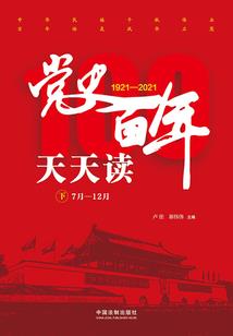 七界传说之今古奇缘