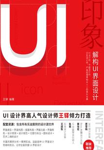 如果爱情不出轨