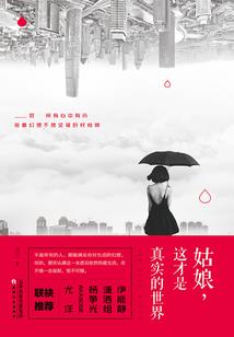 穿书后，带着系统当团宠