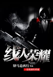 都市星占师