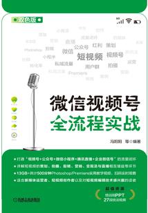 回归之子