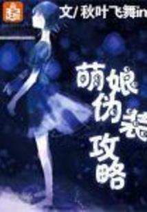 现代世神论