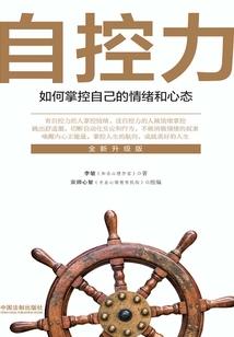 天道传人之神途