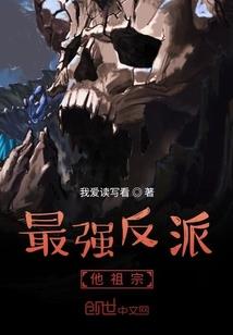 穿越之带着系统的神狐