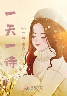 俗套的故事