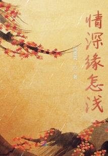 网游之菜鸟无双