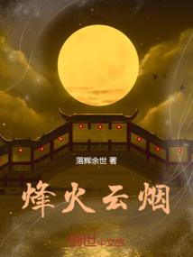 湮灭幻点
