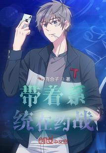 圣魔归来