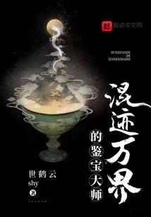 湾底诡谈