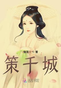 神仙志