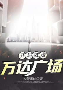 武侯志