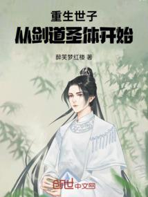 遇见你在我最好的年华