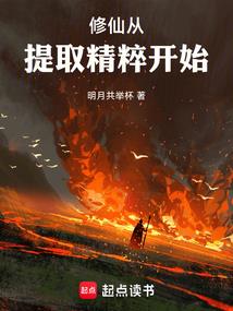 法术真理