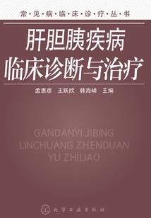 修仙追夫记
